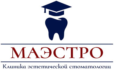 Маэстро — клиника эстетической стоматологии