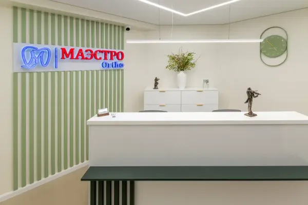 Ортодонтический центр «Маэстро Ortho» — фото 04