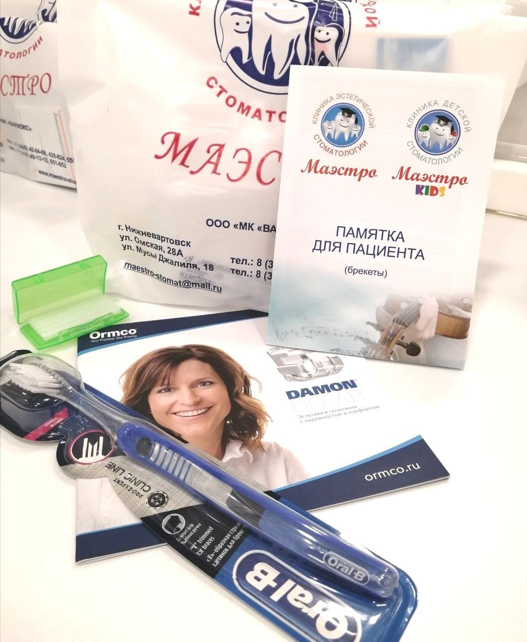 Консультация врача-ортодонта в клинике «Маэстро»