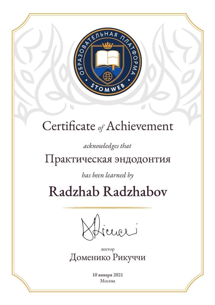 Сертификат 6 — Раджабов Раджаб Магомедович